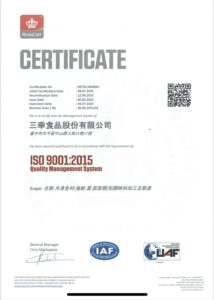 ISO 9001:2015 認證
