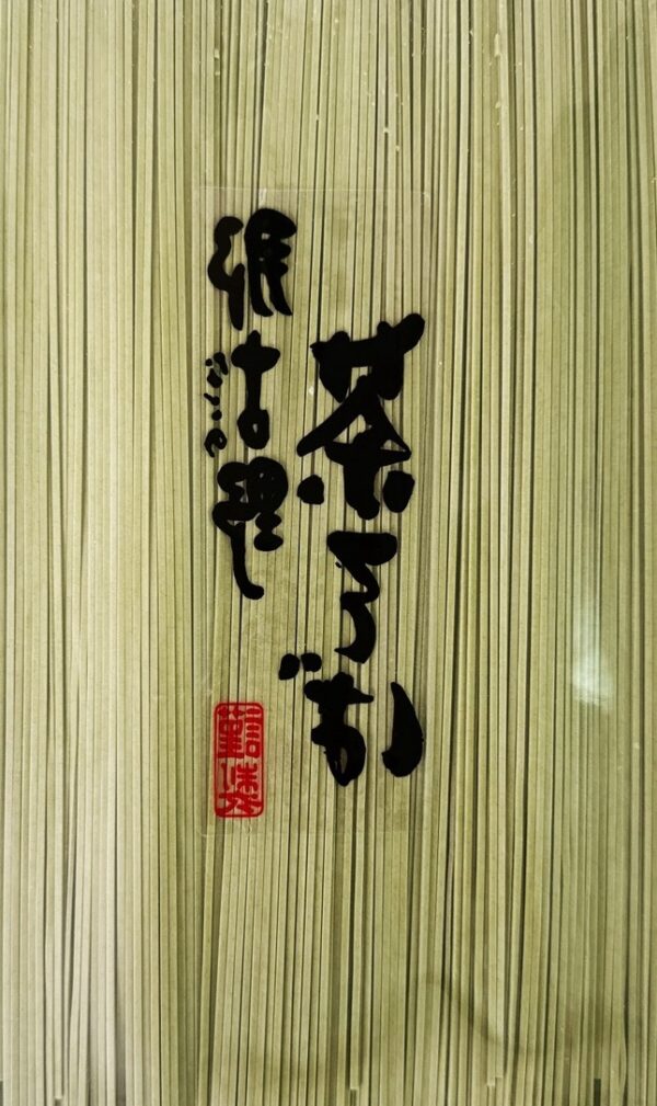 茶麵