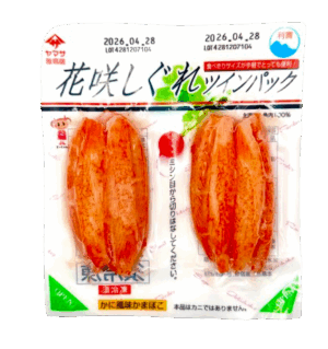 雙子蟹肉棒2入