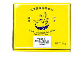 干貝唇